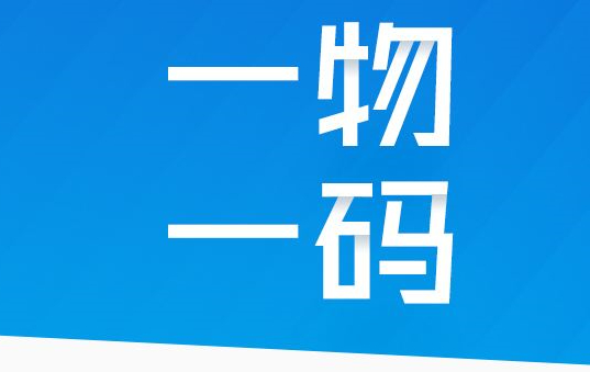 圖書(shū)封面的防偽標(biāo)簽碼是什么，圖書(shū)防偽碼是什么？