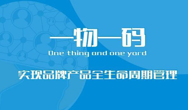 防偽標(biāo)簽制作成本如何控制，降低成本的方法？