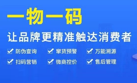 高效防偽標(biāo)簽制作廠家，為您的品牌注入強(qiáng)大力量